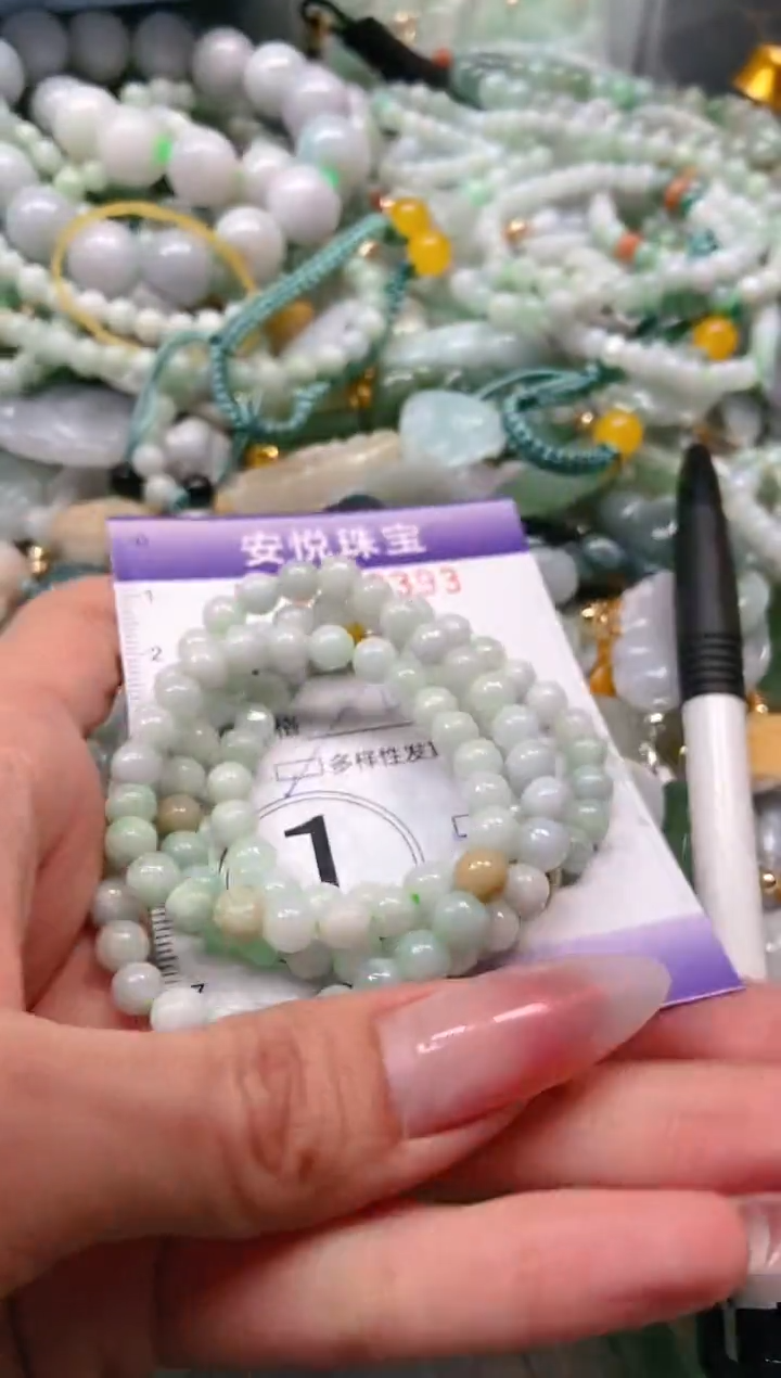 【闪购商品】翡翠颈饰未镶嵌闪购0113393多样性发其一