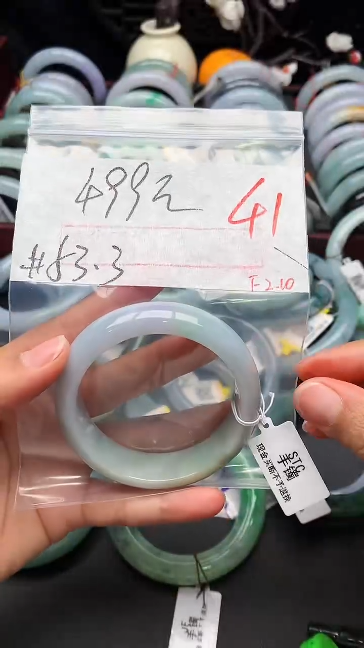 【闪购商品】定制翡翠未镶嵌毛货需精细抛光+多样性发货拍一发一