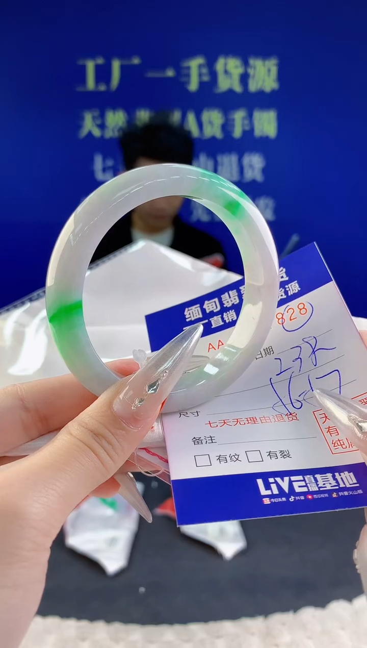 翡翠手镯未镶嵌28天然翡翠A货