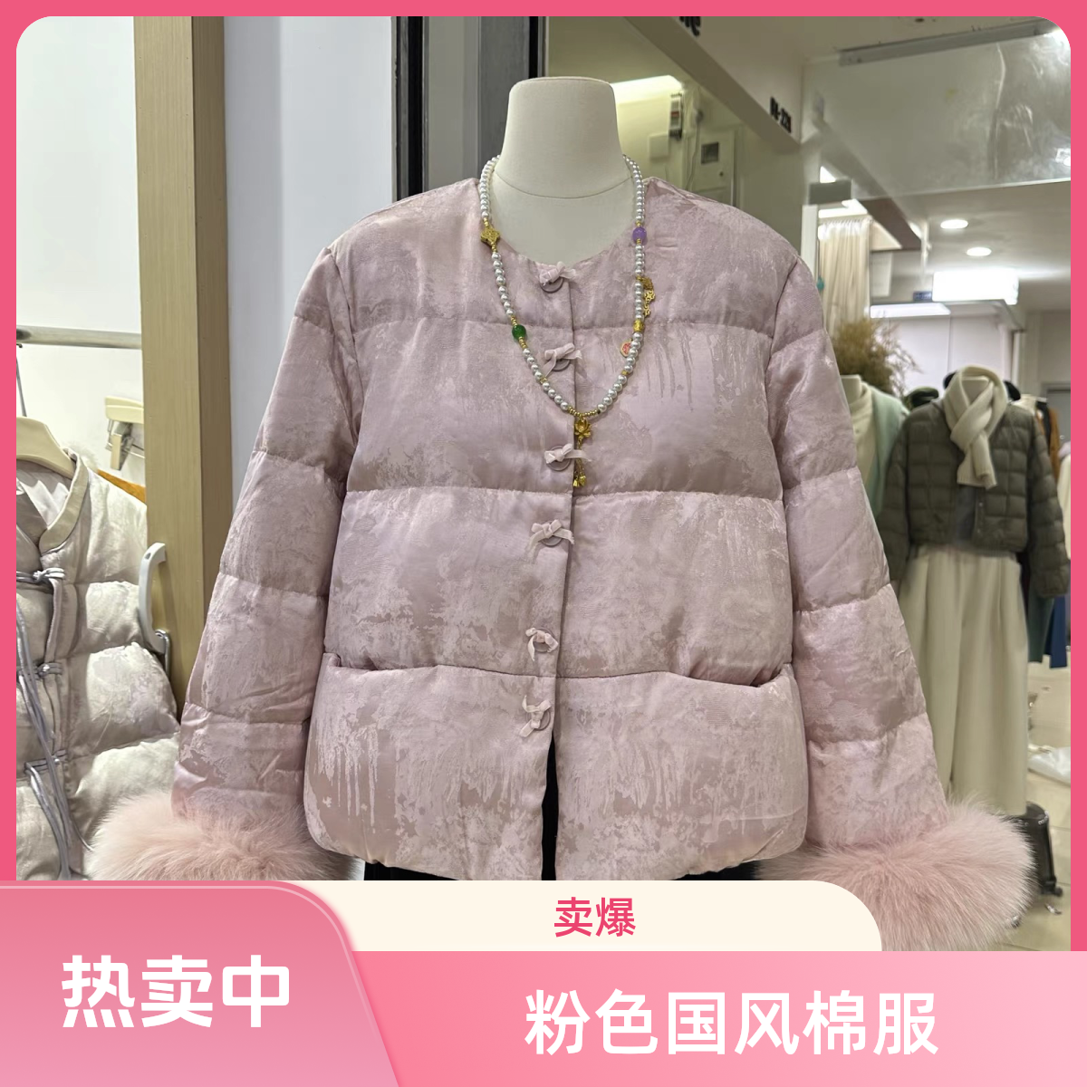 长袖圆领常规保暖直筒防水网红秋冬印花宽松短款时尚百搭复古国风