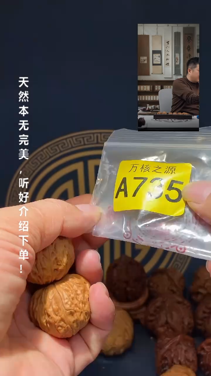 【闪购商品】文玩核桃吊坠铁锤