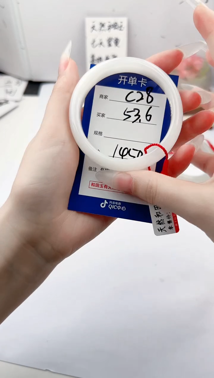未镶嵌手镯和田玉微色差C28