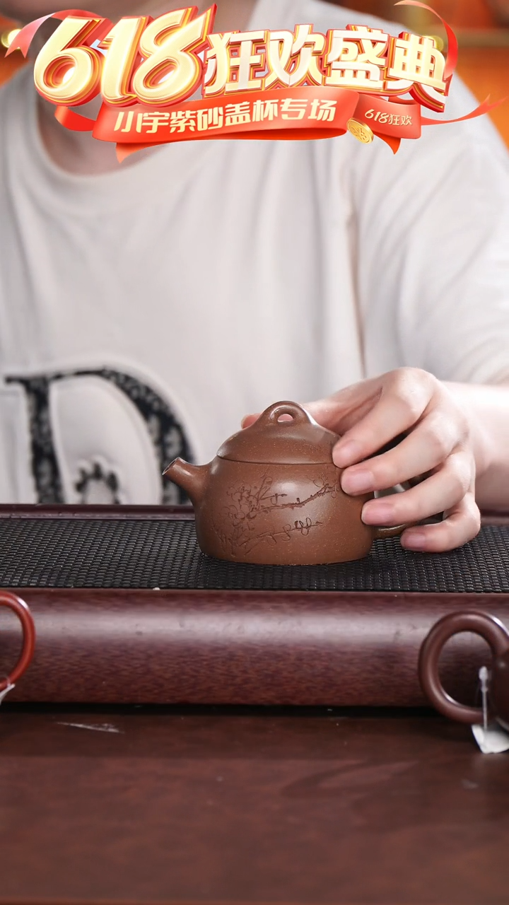 茶杯紫砂刻梅花矮秦权壶 周 @@CH02867