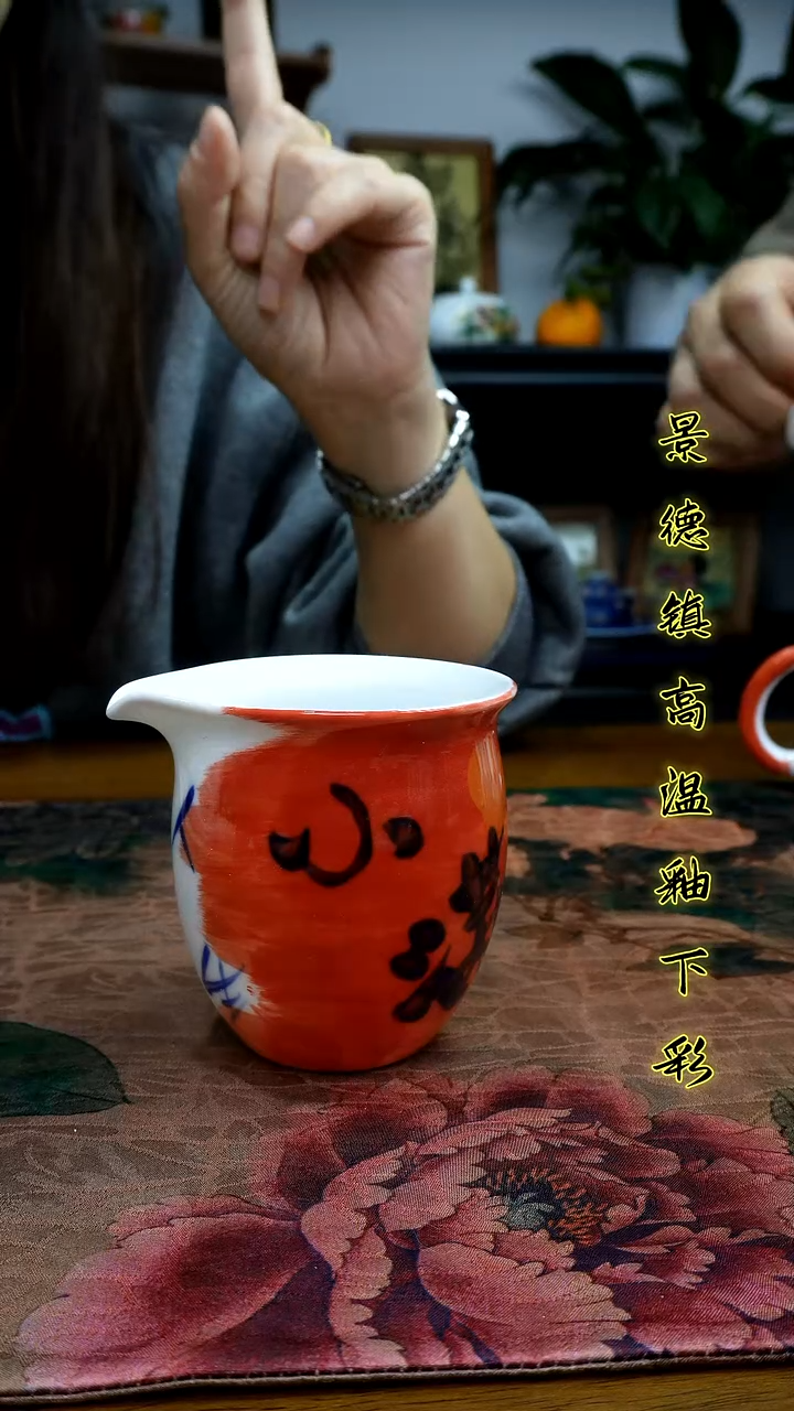 其他景德镇高温瓷（公道杯）福利价微瑕