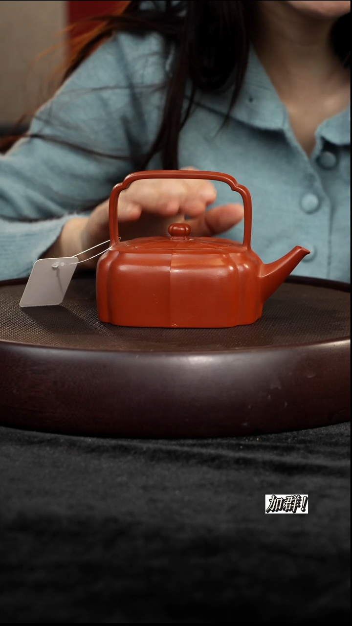 茶壶紫砂JWQ024910大红袍筋纹提梁240c