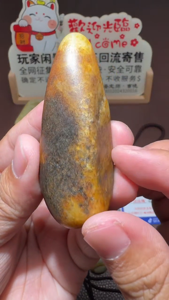 【闪购商品】和田玉挂件未镶嵌和田玉