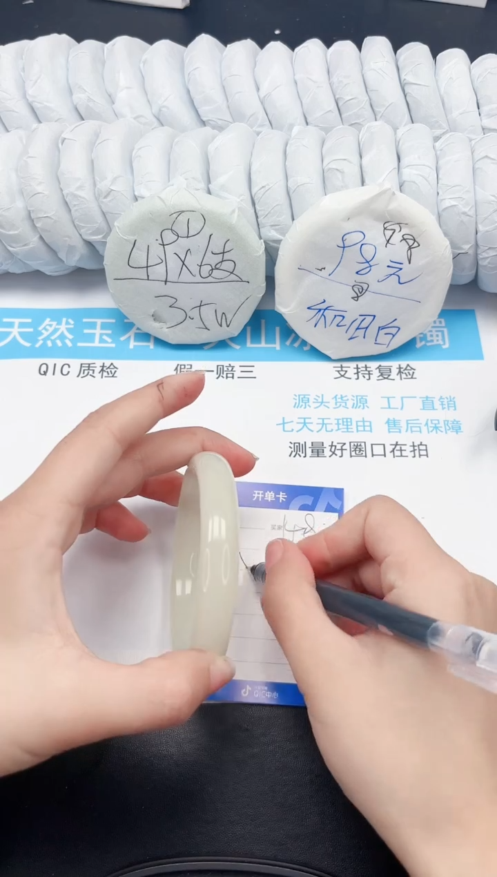 【闪购商品】石英质玉手镯未镶嵌148-66