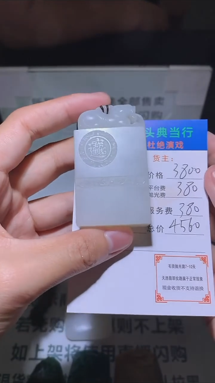 和田玉未镶嵌颈饰-净货-多样性发货-