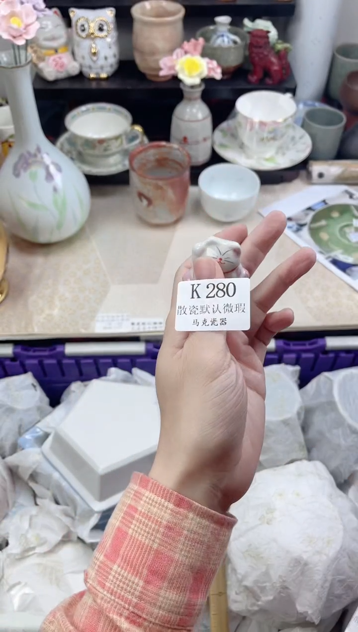 瓷片黏**。               K280