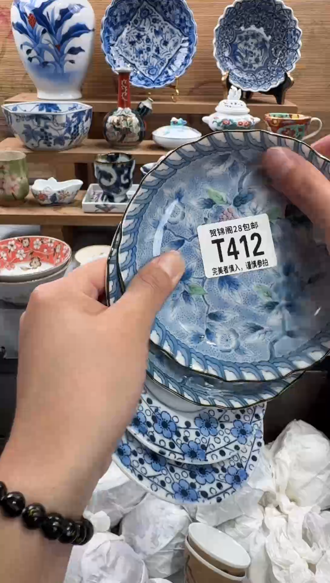 瓷片天***行      T412