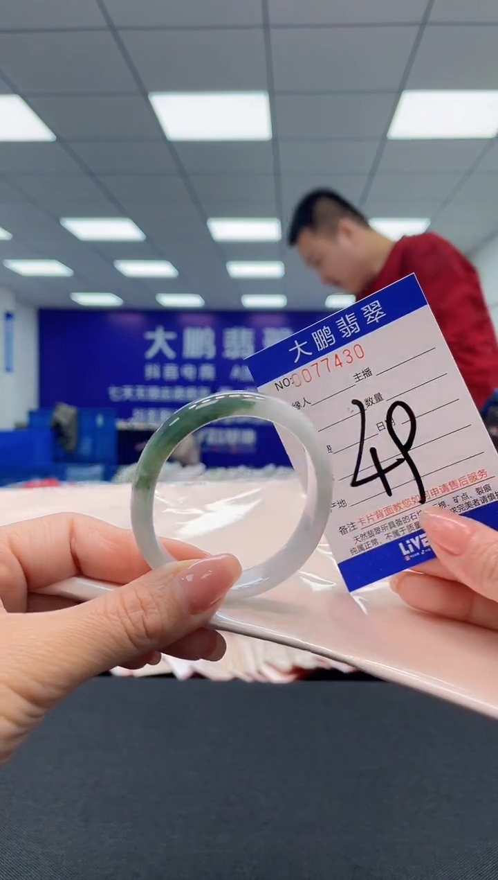 【闪购商品】翡翠未镶嵌手镯AAAAAAAAAA