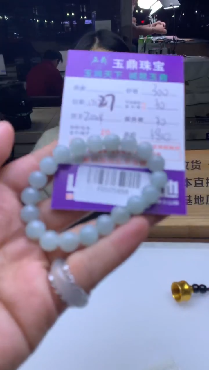 未镶嵌定制翡翠尹  F0505698