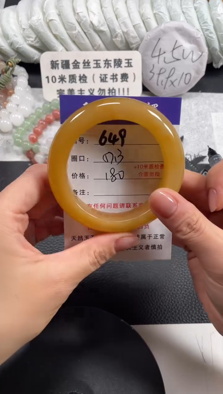 【闪购商品】石英质玉手镯未镶嵌57