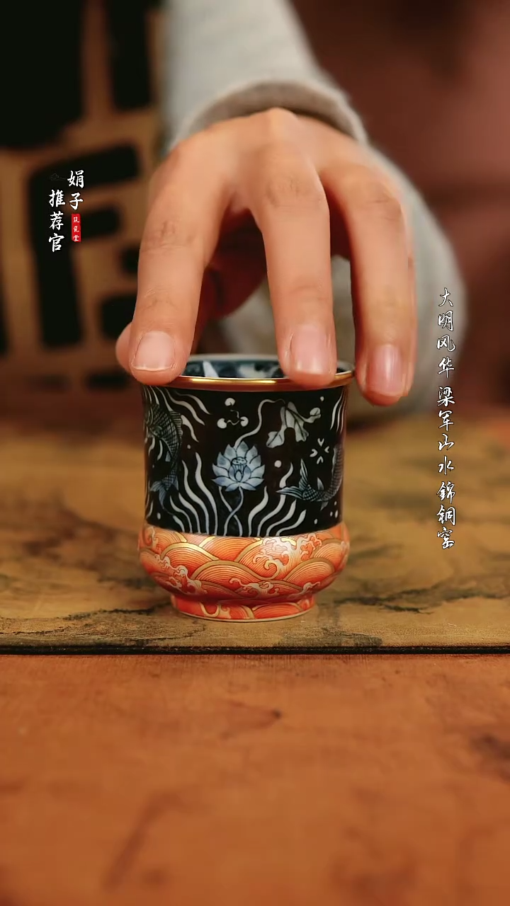 【闪购商品】大名风华明式轻奢