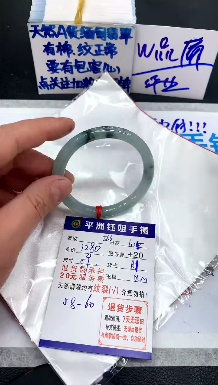 【闪购商品】翡翠手镯未镶嵌111111111
