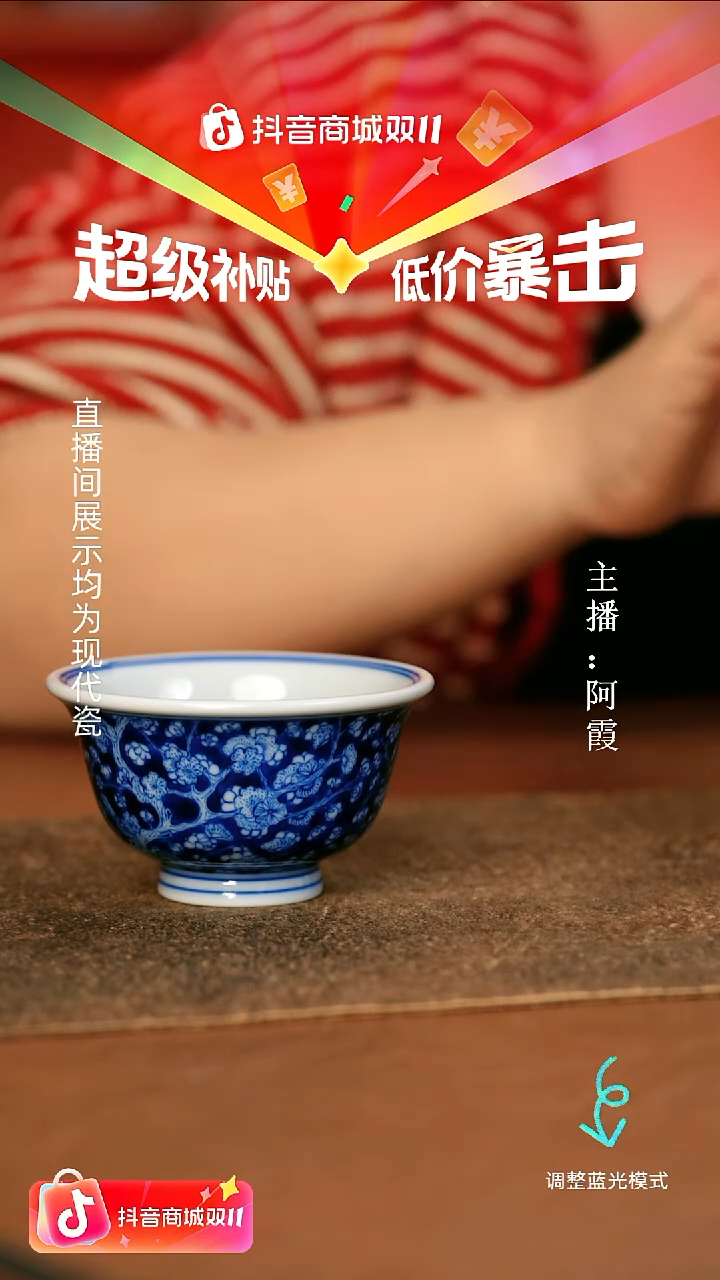 瓷瓷瓷瓷瓷瓷瓷瓷