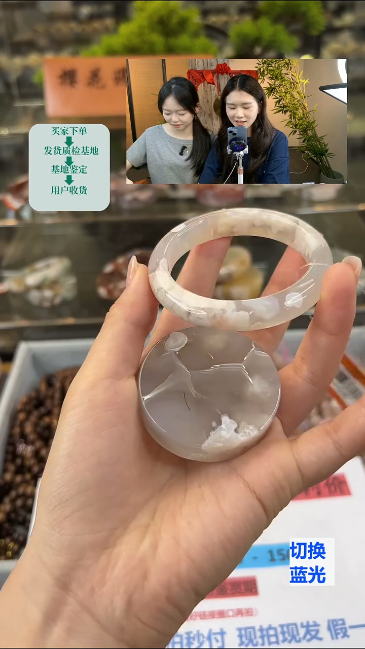 玛瑙/玉髓手镯合金54圈口（赠送镯心）22035