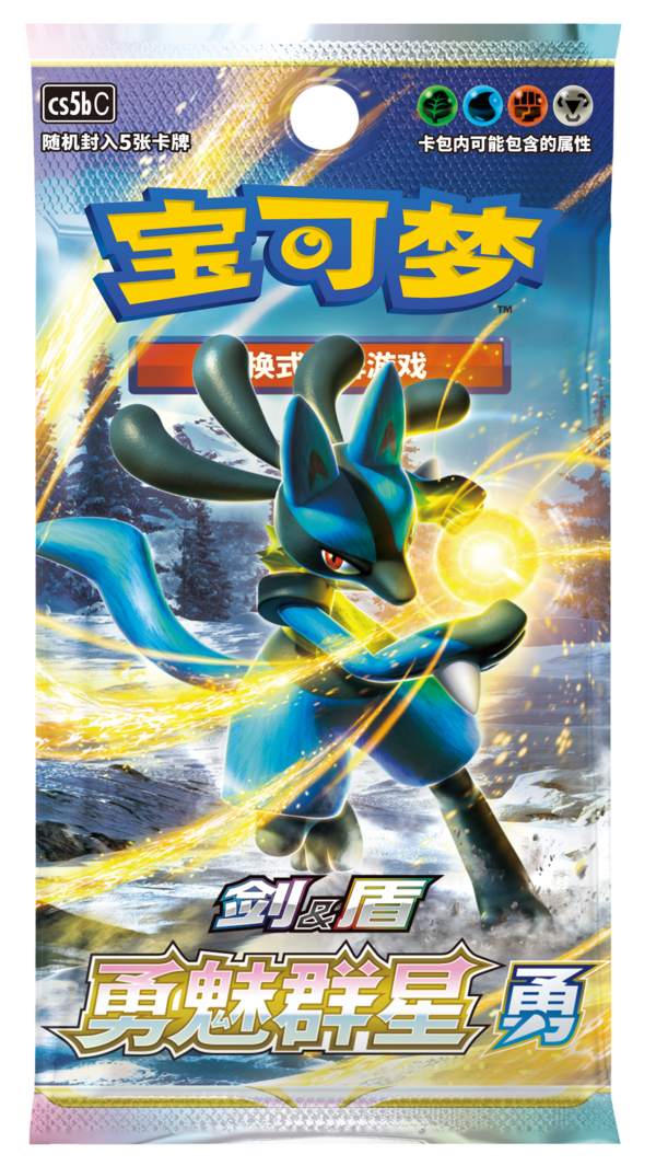 PTCG/宝可梦卡牌【平拆】勇瘦包7.0