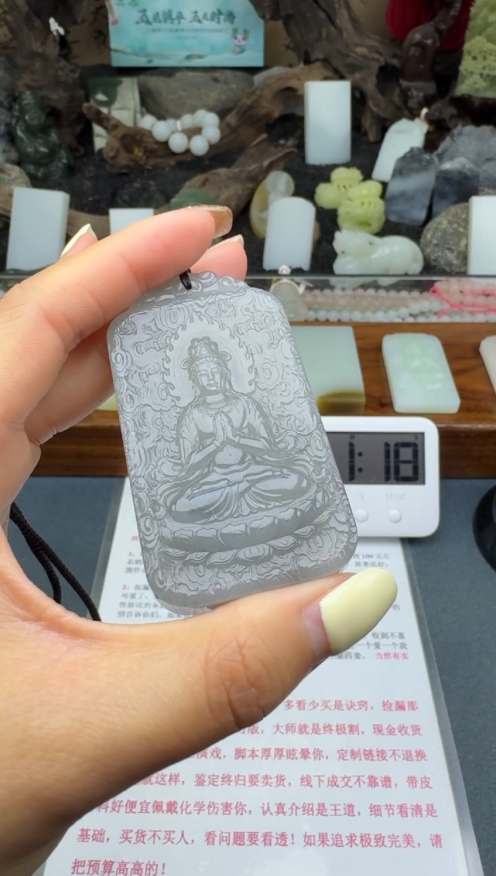 【闪购商品】和田玉颈饰未镶嵌筱筱