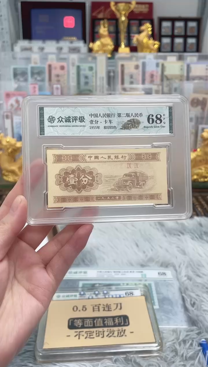 【8005百连张老虎88888刀】