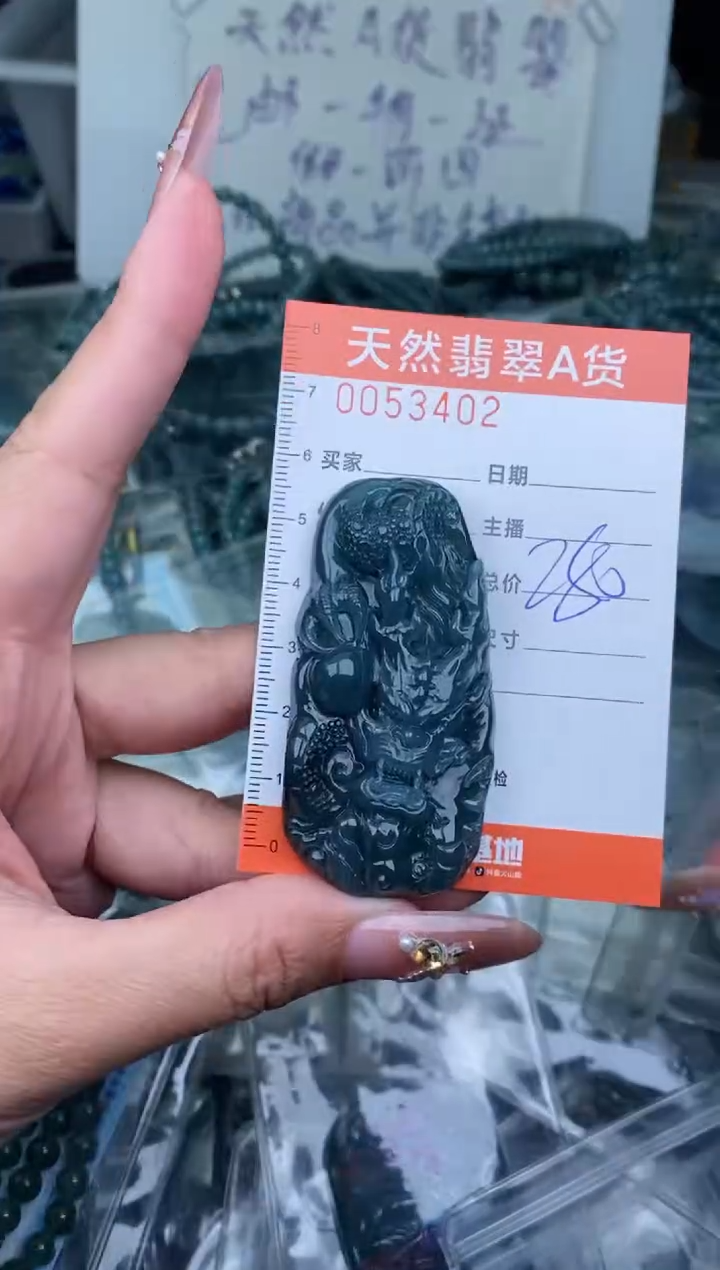 【闪购商品】翡翠颈饰未镶嵌·········