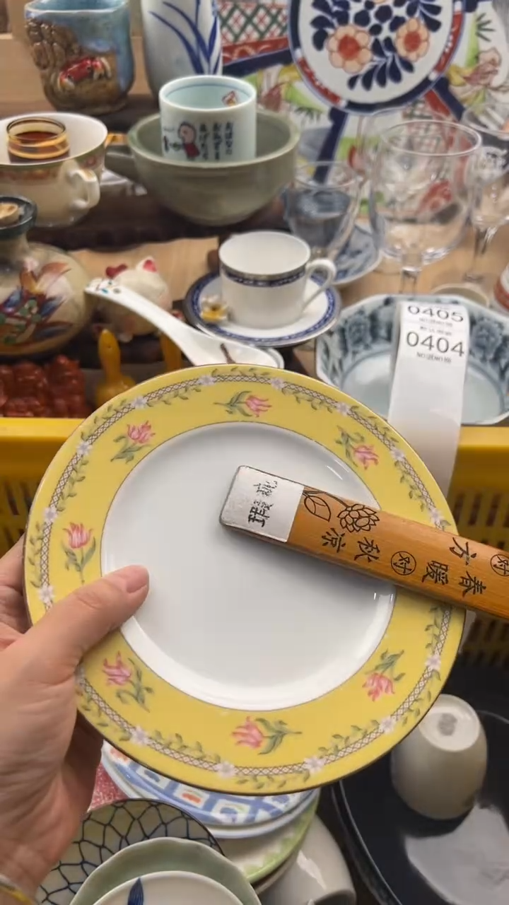 404默认微瑕，满20元包邮