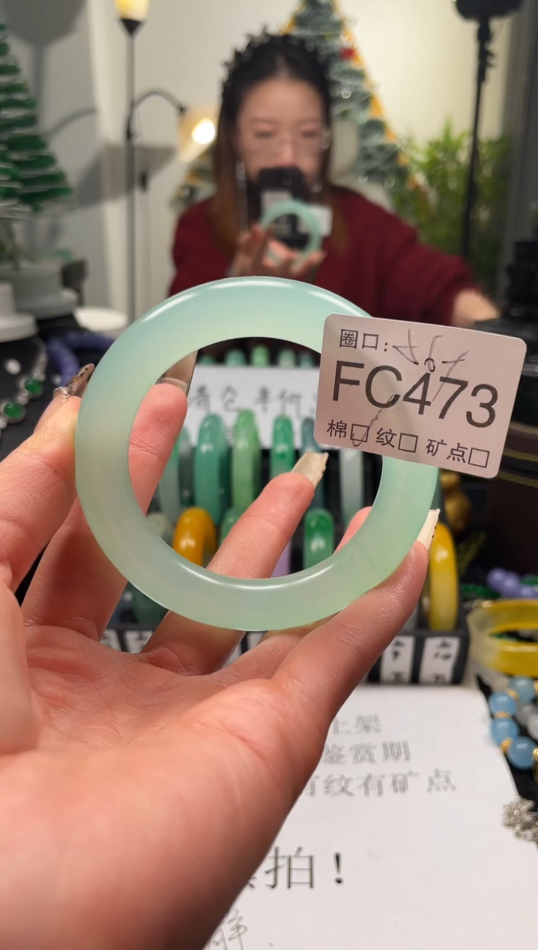 静宝石英岩手镯FC473