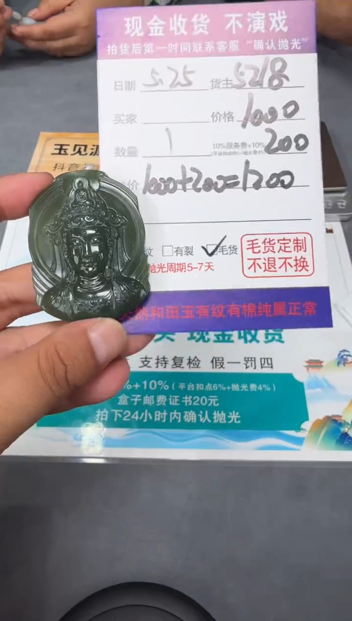 定制和田玉T86-多样性拍一发一