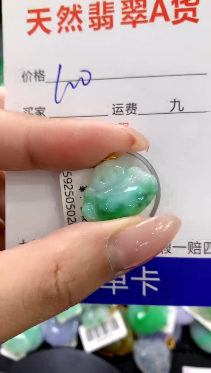 颈饰18K金镶嵌翡翠1111111111111111