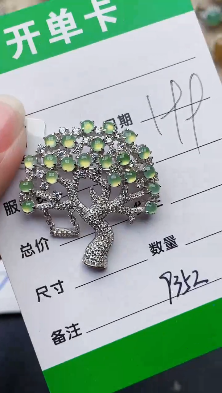 颈饰银S925镶嵌翡翠9352