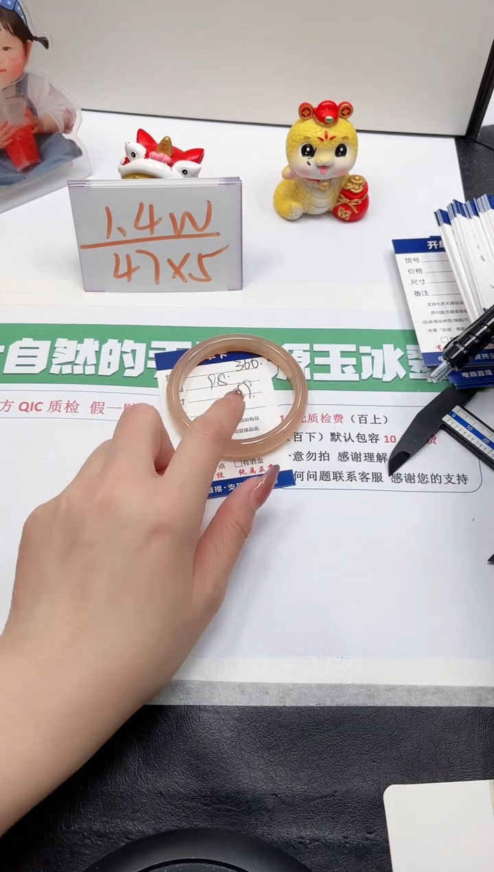 【闪购商品】石英质玉手镯未镶嵌366-59