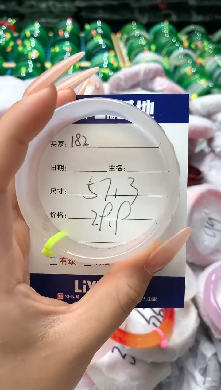玛瑙/玉髓手镯未镶嵌182