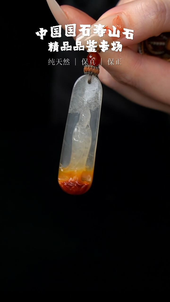 【闪购商品】老挝石三彩荔枝冻