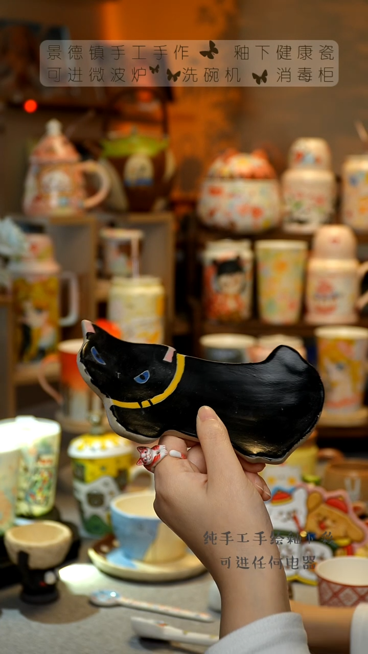 【闪购商品】杯景德镇陶瓷高温釉下彩&W1178