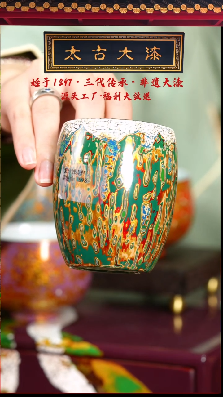 绿金蛋壳镶嵌可乐杯-太古大漆