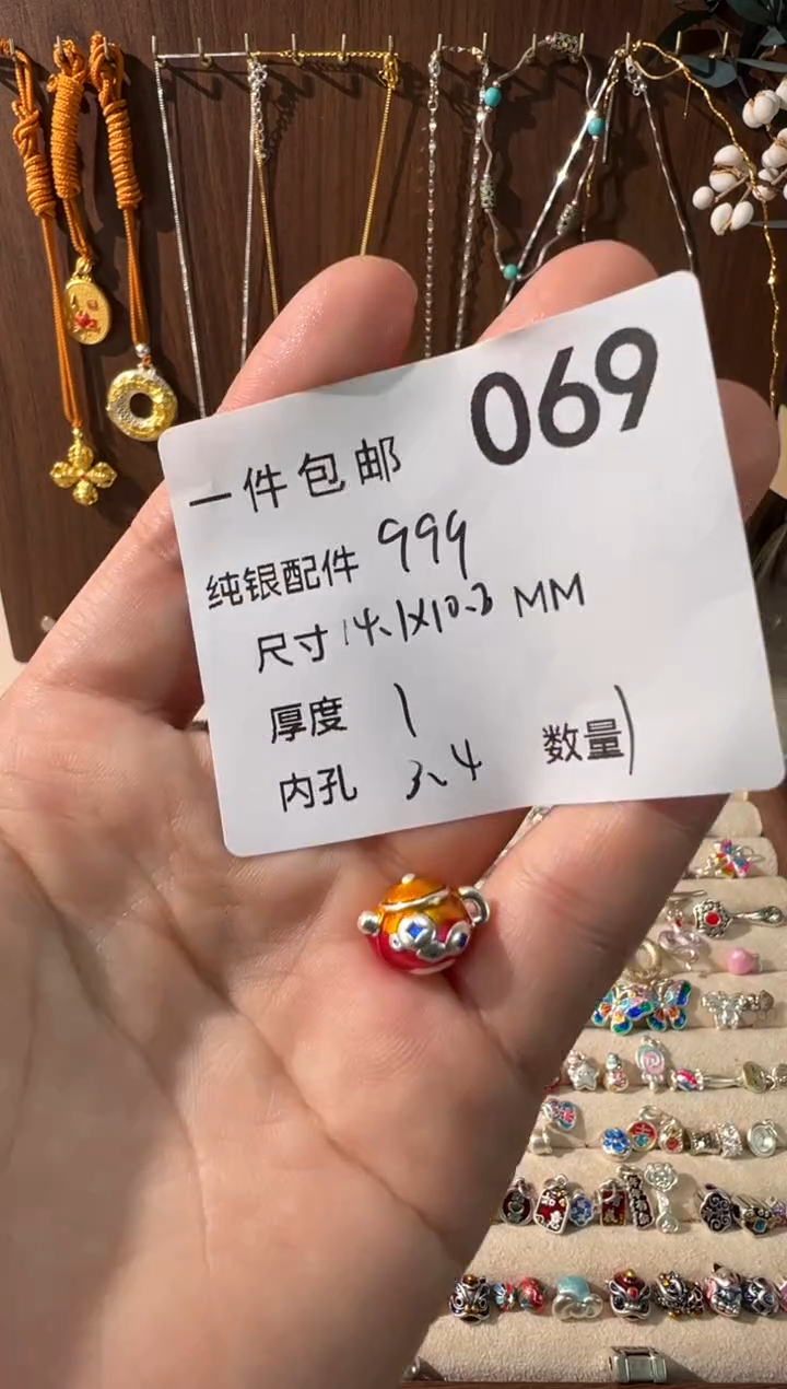 无足银珐琅彩红色把把壶穿孔