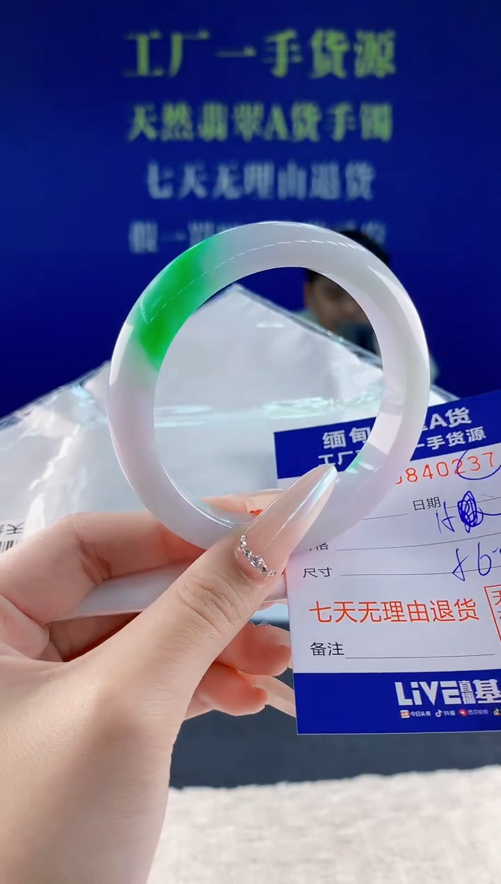 未镶嵌手镯翡翠37