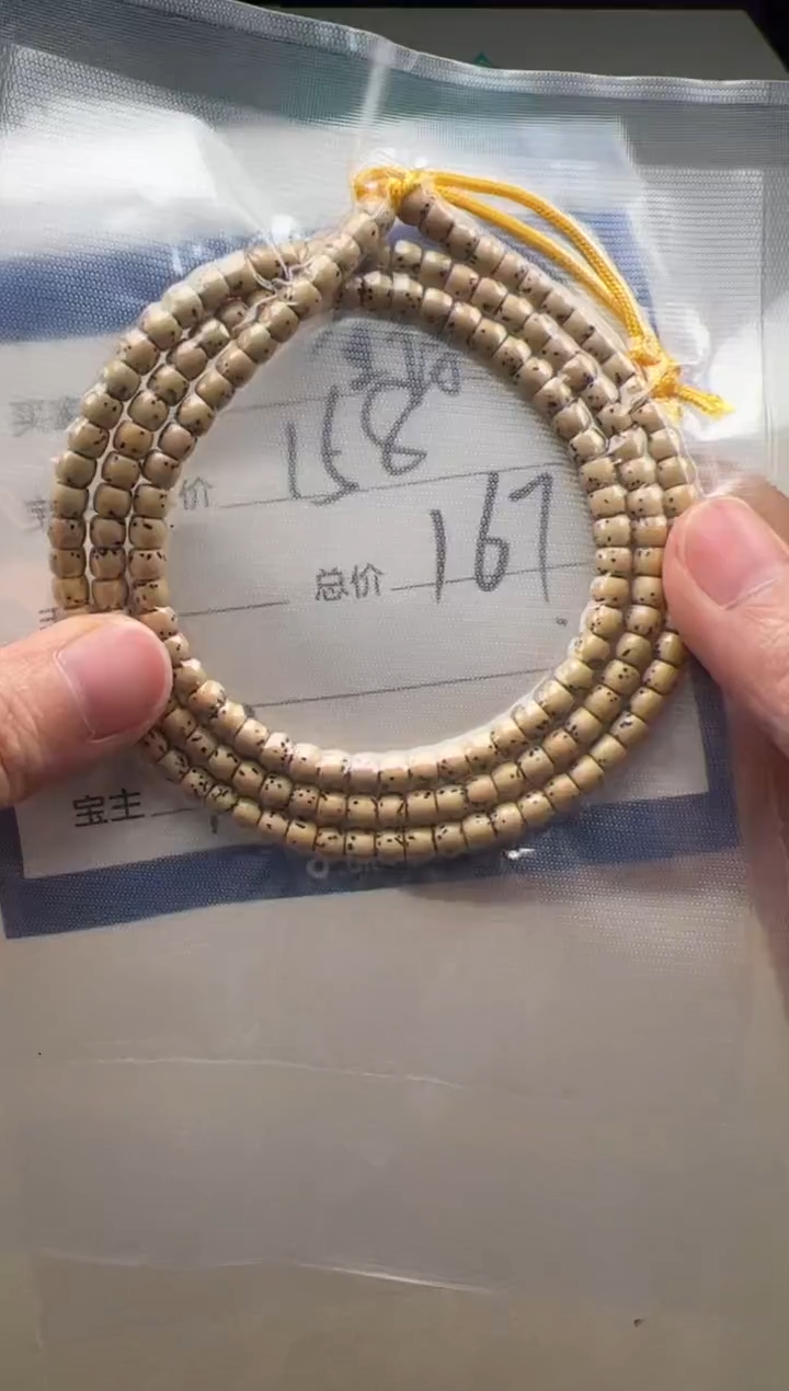 【闪购商品】星月菩提手串手串手串