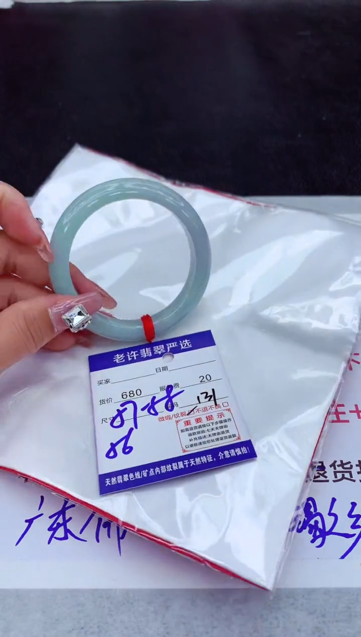 【闪购商品】翡翠手镯未镶嵌11111111111