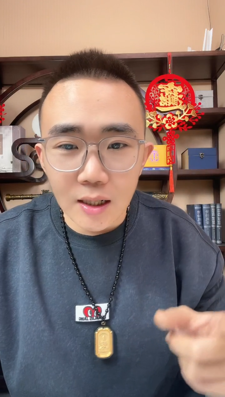 【闪购商品】三版 五分 五岳独尊  单张