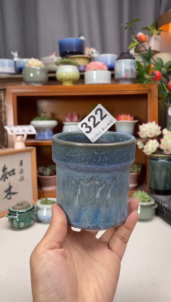 瓷片322知木小芳花盆