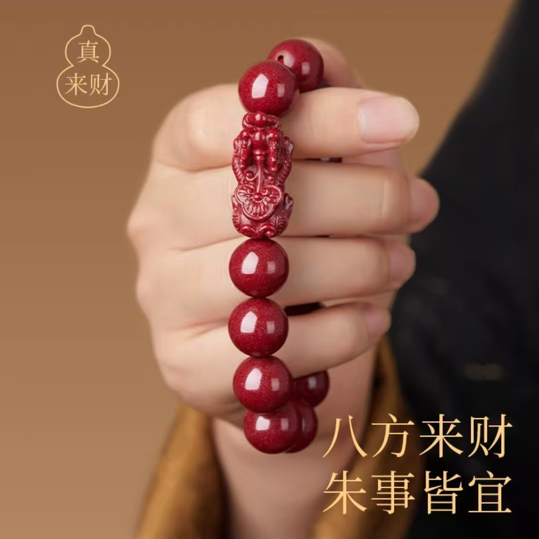 含辰砂工艺品朱砂14mm配单貔貅手链