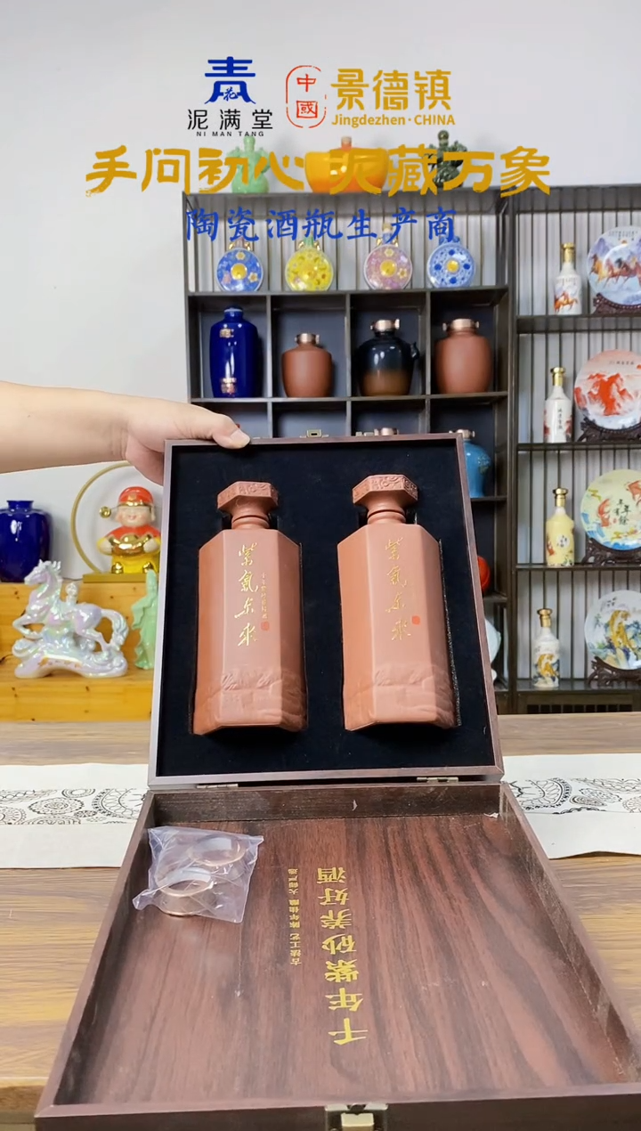 泥满堂1斤紫气东来带礼盒微瑕不支持退换