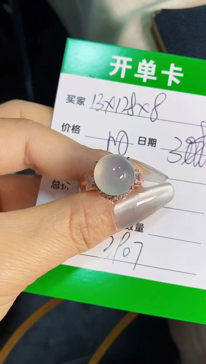 【闪购商品】翡翠未镶嵌戒指铜拖3907