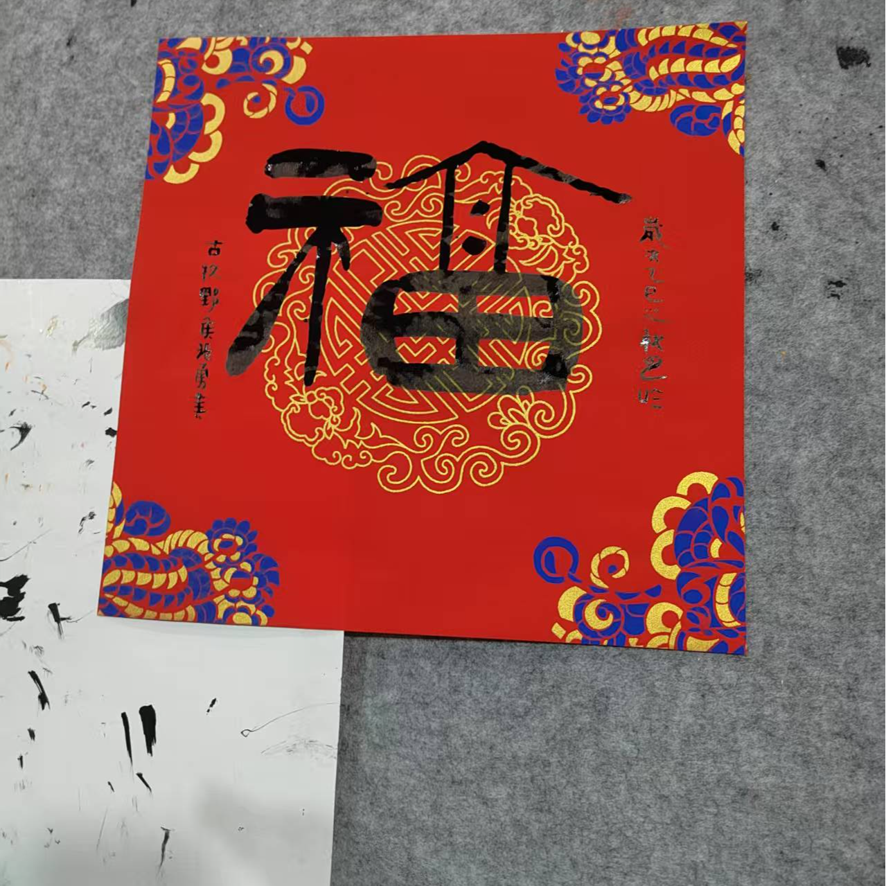 33×33㎝ 福 未装裱