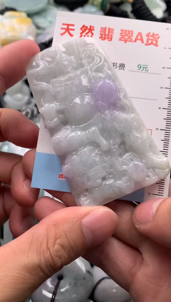 【闪购商品】翡翠吊坠(不含链)未镶嵌1