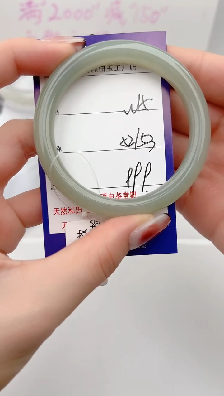 【闪购商品】和田玉手镯未镶嵌15颜色微差无瑕W