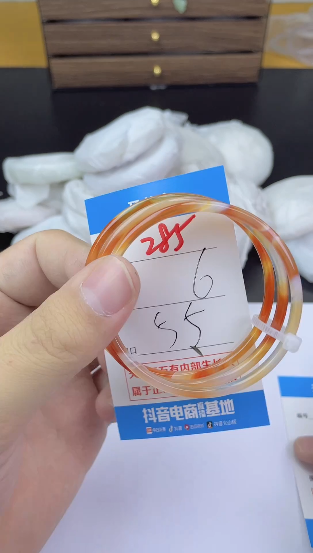 手镯玛瑙/玉髓未镶嵌285