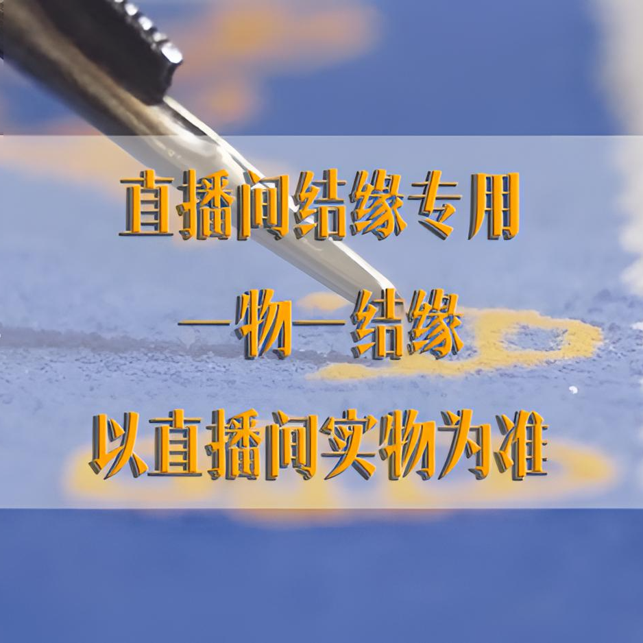 【方岩寸彩】彩唐财神黄财神手绘唐卡