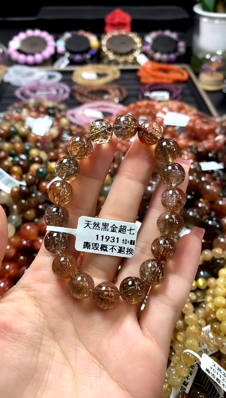 未镶嵌手链水晶10+